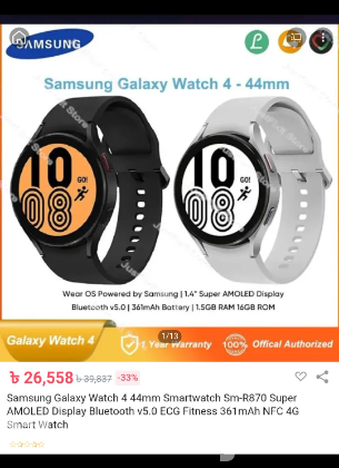 Samsung Galaxy Watch 4